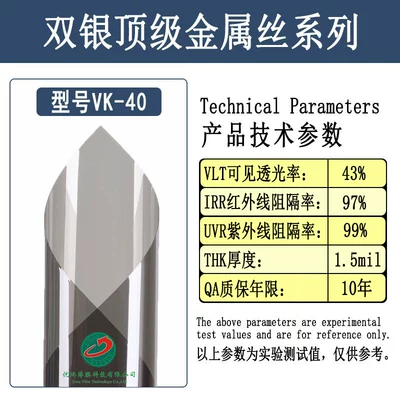 Automotive Film Double Silver 12-Layer Metal - 1m-lx-403mil