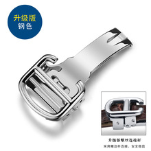 适配卡地呀蓝气球坦克卡历博表扣 皮带扣 精钢折叠扣配件16 18 mm
