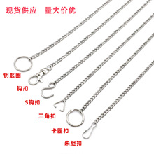 304不锈钢吊牌链5mm宽度车位指示牌吊链海报旗挂链吊链日光灯吊链