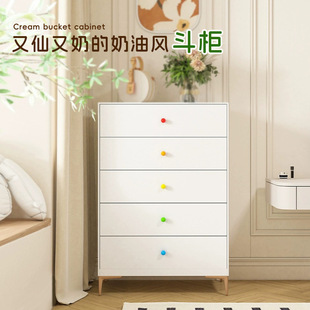 Steel Bucket Cabinet Cream Style Iron Art Children's Room Storage Cabinet Storage Cabinet Iron Cabinet Drawer Type Free Shipping Manufacturer Delivery