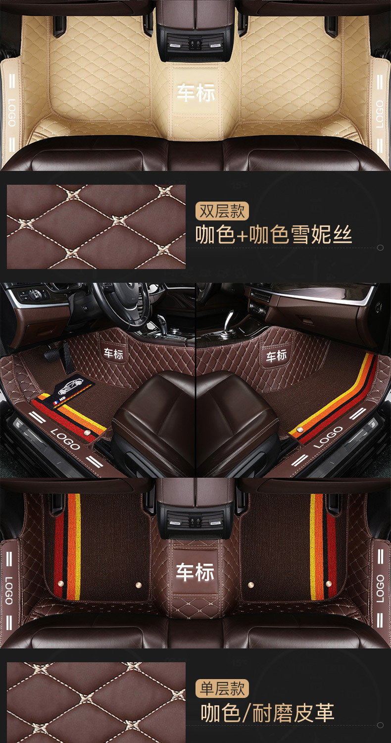 Fully enclosed car foot mat environmentally friendly material non-slip wear-resistant double-layer bag door side special car pedal mat