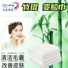 1万盛竹琨毛巾竹美天下抗菌抑菌黑科技洁颜美肤巾美丽变脸巾爆款