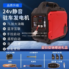 24V���v܇���{�l늙CС�����ᳬ�o������׃�l�Ԇ���؛܇ֱ���l�