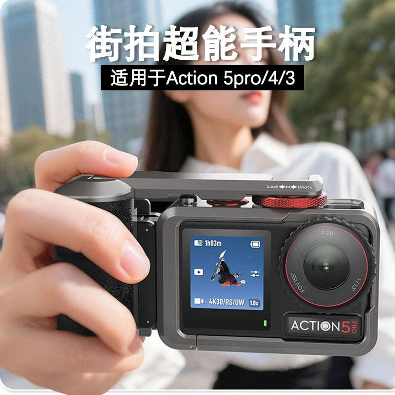 Подходящая для DJI Action5pro металлическая клетка для кролика уличная съемка набор рукоятка уличная съемка动作4/3 рукоятка