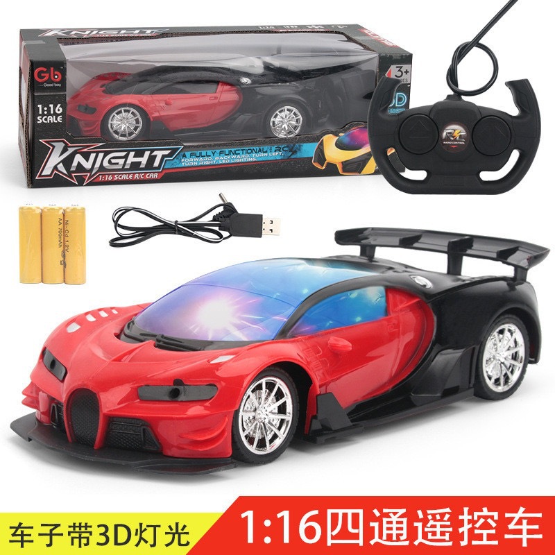 Four-way red terrorist Jiadi [charging version] Color box