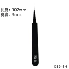 Clearance thickness 0.8mm ESD-14 (pointed mouth) model cannot be returned or exchanged