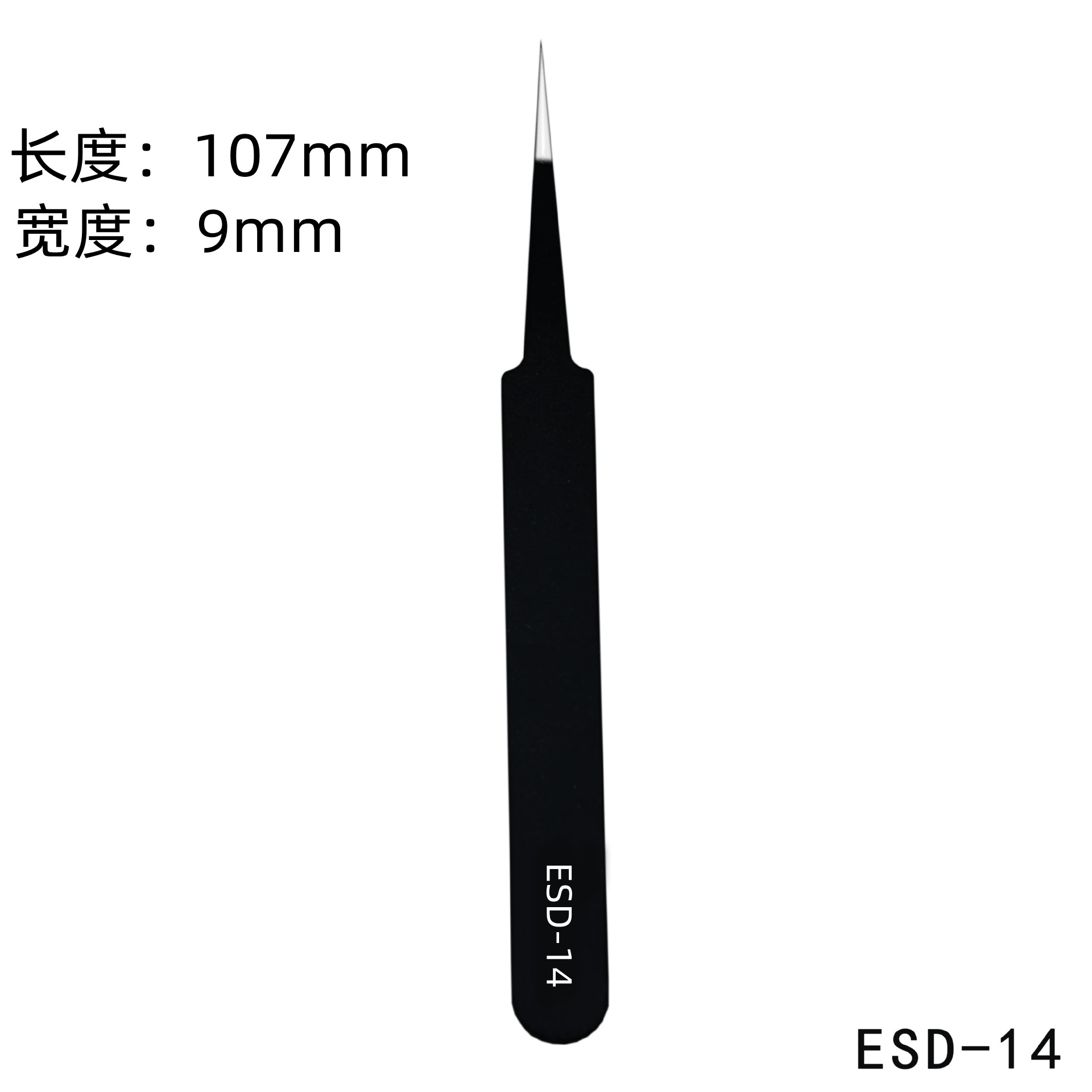 Pinzas de acero inoxidable para manualidades, pinzas puntiagudas para decoración de uñas, pestañas postizas, herramienta antiestática ESD-15 para bisutería.