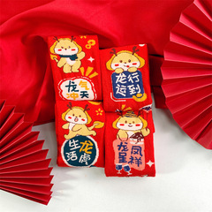 秋冬龍年本命年襪子男女中筒防臭襪ins潮洋氣本命年過年長筒紅襪