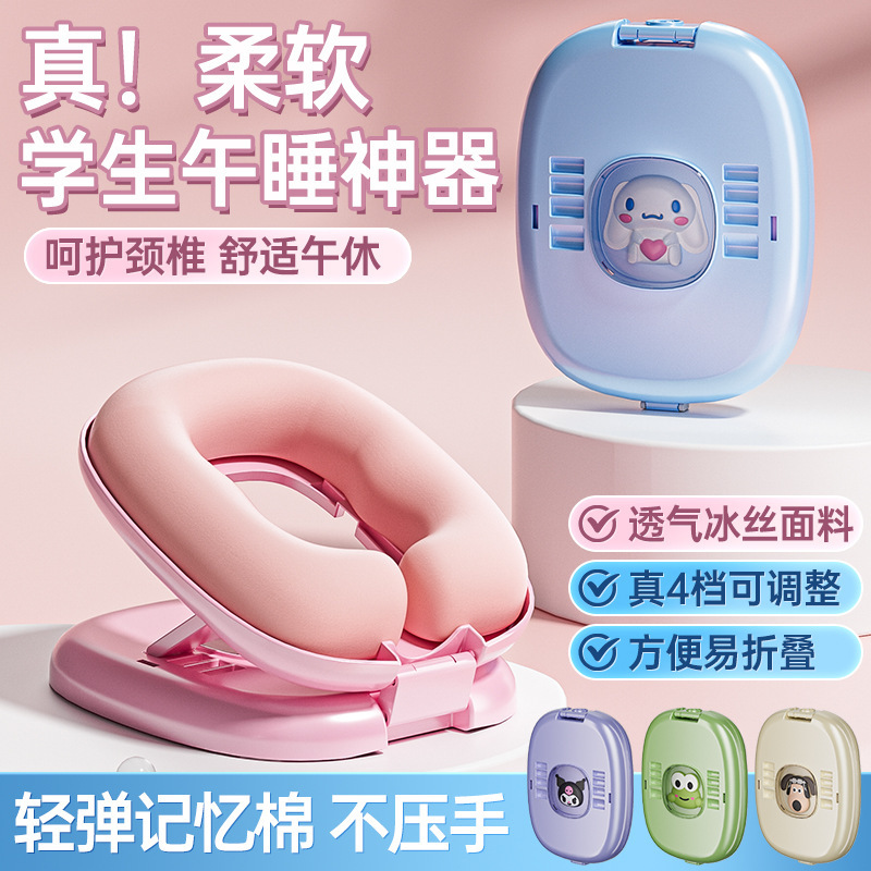子供の昼寝枕小学生専用のテーブルにうつ伏せになって寝る神器教室の昼休みに携帯してうつ伏せになって枕を畳む|undefined