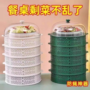 Newbie Dish Cover for Leftovers, Insect-Proof Dish Cover for Dining Table, Instant Discount Multifunctional Cover with Lid for Heat Preservation