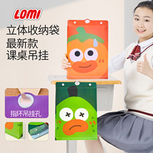 LOMI/豪代立体PP双纽扣文件袋试卷科目分类收纳袋学生竖式挂书袋