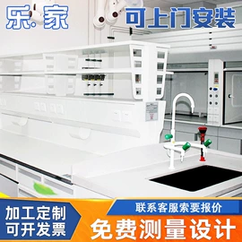 实验室专用;超净工作台;PVC地板