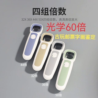 50倍高清放大镜带LED灯老人阅读珠宝鉴定维修1000手持式扩大镜60