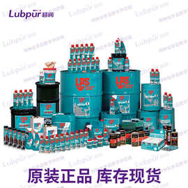 LPS ZeroTri Heavy-Duty Degreaser(03520) 强力速干除油剂 15oz