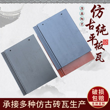 �S�Ҽӹ�ƽ���� ʯ���� �e�������մ���Ƭ �F�tɫ�¹ż�ƽ����