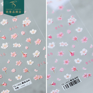 �F���¹�ˇ��ϵ���gָ���Nproĥɰ��͸���z����TS-1352���Z�\��