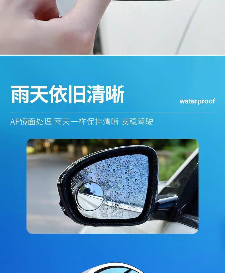 ◇ Car Rearview Mirror Auxiliary Mirror, Small Round Mirror for Reversing, High-Definition Reflective Blind Spot Mirror, 360-Degree Blind Spot Suction Cup
