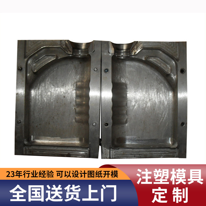 塑料瓶模具制作 日用品塑料模具 设计塑料精密注塑模具