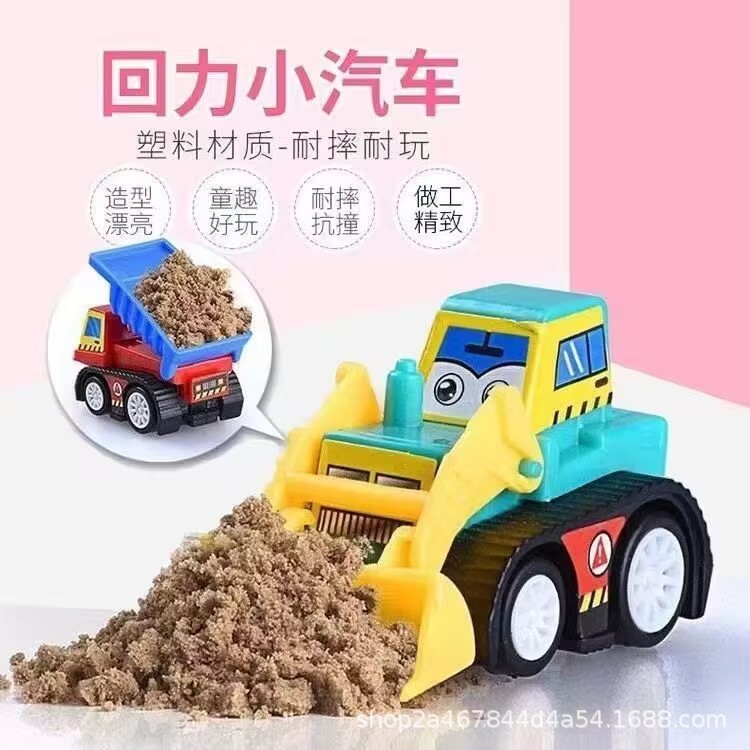 儿童回力工程车回力玩具直播带货地摊玩具幼儿园奖励礼品厂家批发|undefined