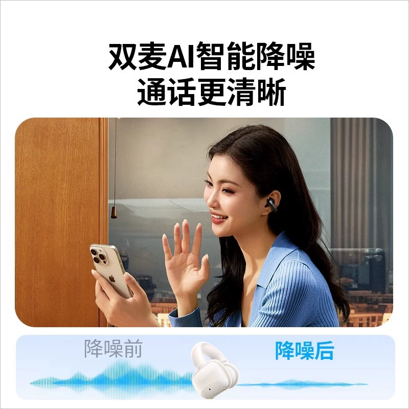 Apple, huawei, xiaomi, наушники, беспроводные совместимые ушные клипсы, S3, bluetooth