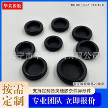 环保单面护线圈防尘过线出线护套圆形电源护线套环机箱橡胶皮圈