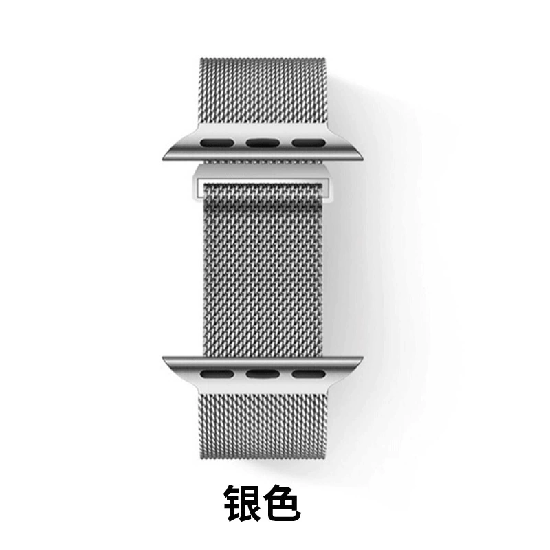 Подходят для Milanis Apple Watch Applewatch нержавеющая сталь кольцо магнитная лента IWATCH новая модель