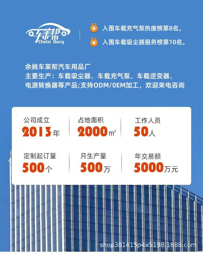 New Cross-Border Wireless Smart Car Air Pump Alloy Electric Vehicle Automatic Charging and Stoping Large Movement Car Air Pump