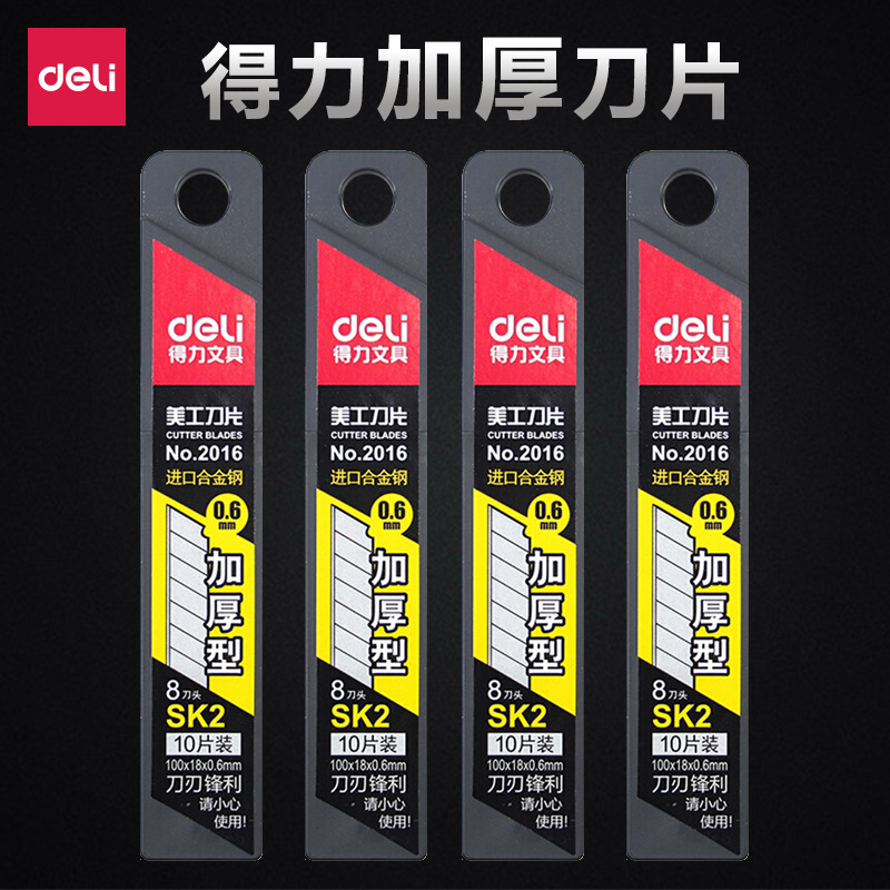 Sk5 Deli 2017 Thickened Large Utility Knife Blade 0.5mm 15 Blades with Large Utility Knife 10 Pieces