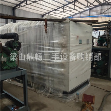 供应二手芦根真空冻干机 化妆品冻干设备  食品冷冻干燥机