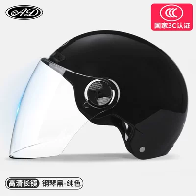 Seasons Universal Half Helmet Helmet, Motosiklet dəbilqələri - one-size-fits-all-3c-certification-piano-black-hd-mirror-new-national-standard-category-a
