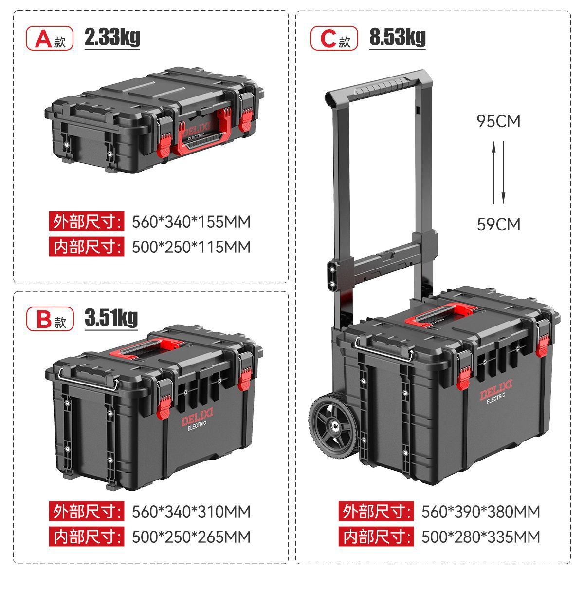 Delixi Pull-Rod Tool Box Combination Stackable Large Tool Box for Woodworking, Industrial Use, Large Capacity