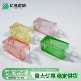 现货 30ml50ml高品质透色四方瓶厚底滴管精华液玻璃分装瓶