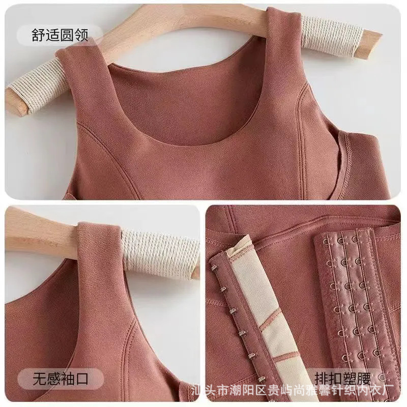 德绒保暖内衣女防寒束腰收腹打底衫女发热背心护腰带女加绒加厚|undefined