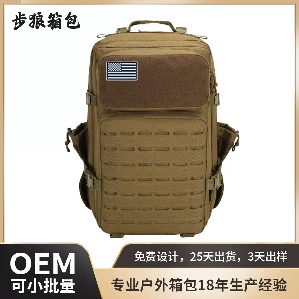 大容量健身战术运动背包防水户外短途旅行包多功能行李双肩包男款