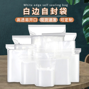PE�Ӻ�ʳƷ���Է���ܷ��ˮ���b�Ʒ���b���ɶ��Ƴߴ�ʳƷ���b��