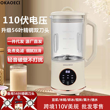 110V�羳��Ҏ�ƱڙCȫ�Ԅ�С�ͼ��ö๦���oʳ����C���^�V���{�C