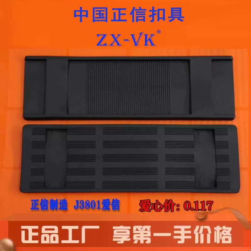 工厂直供电脑包防滑减压塑料方肩垫 pvc减负箱包配件pvc肩垫