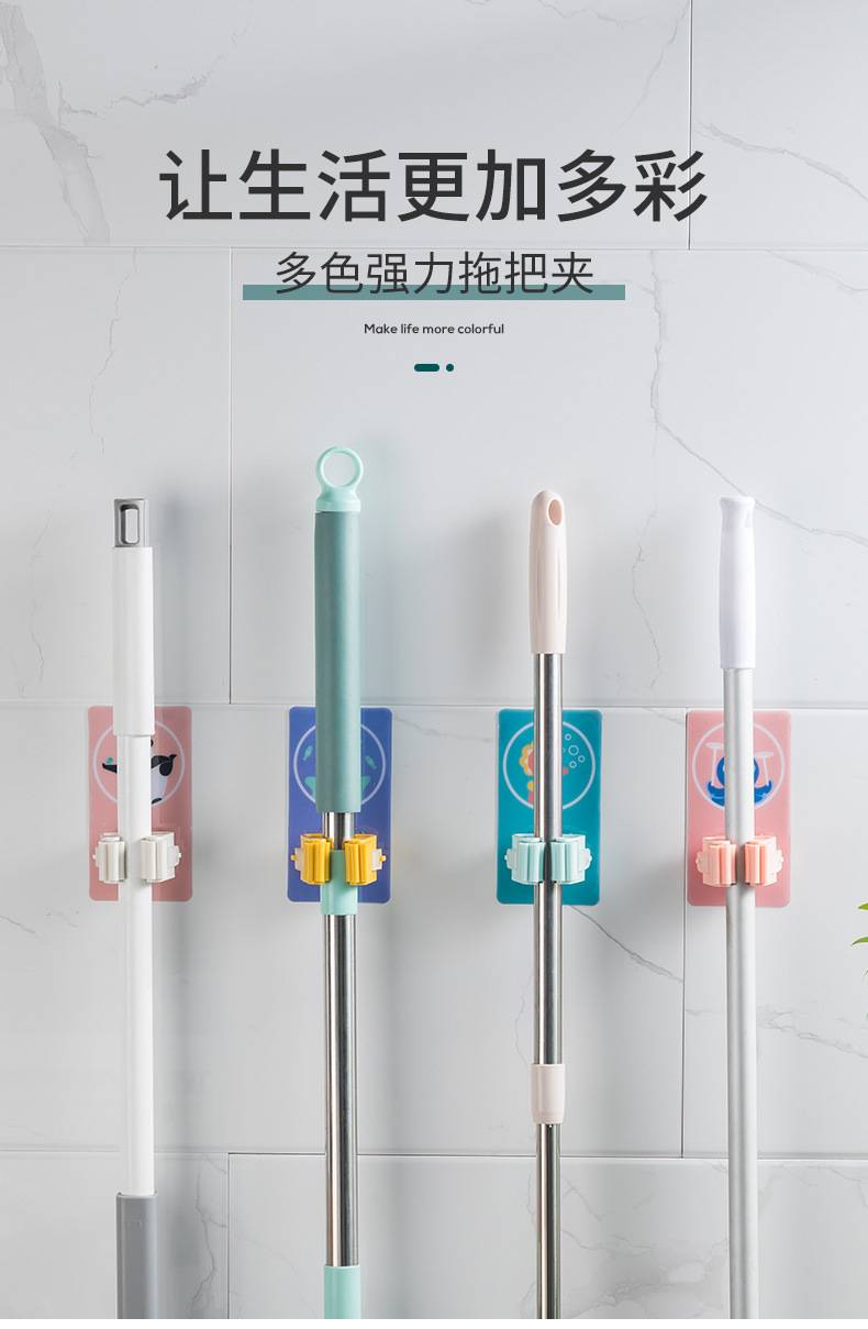 张瑞兵拖把夹_01