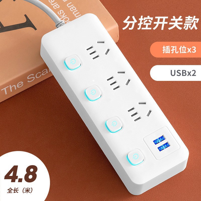 Tablero de conexión blanco pequeño Tablero de conexión multifunción Hogar con línea de carga USB Subcontrol de conexión de interruptor múltiple Tablero de conexión