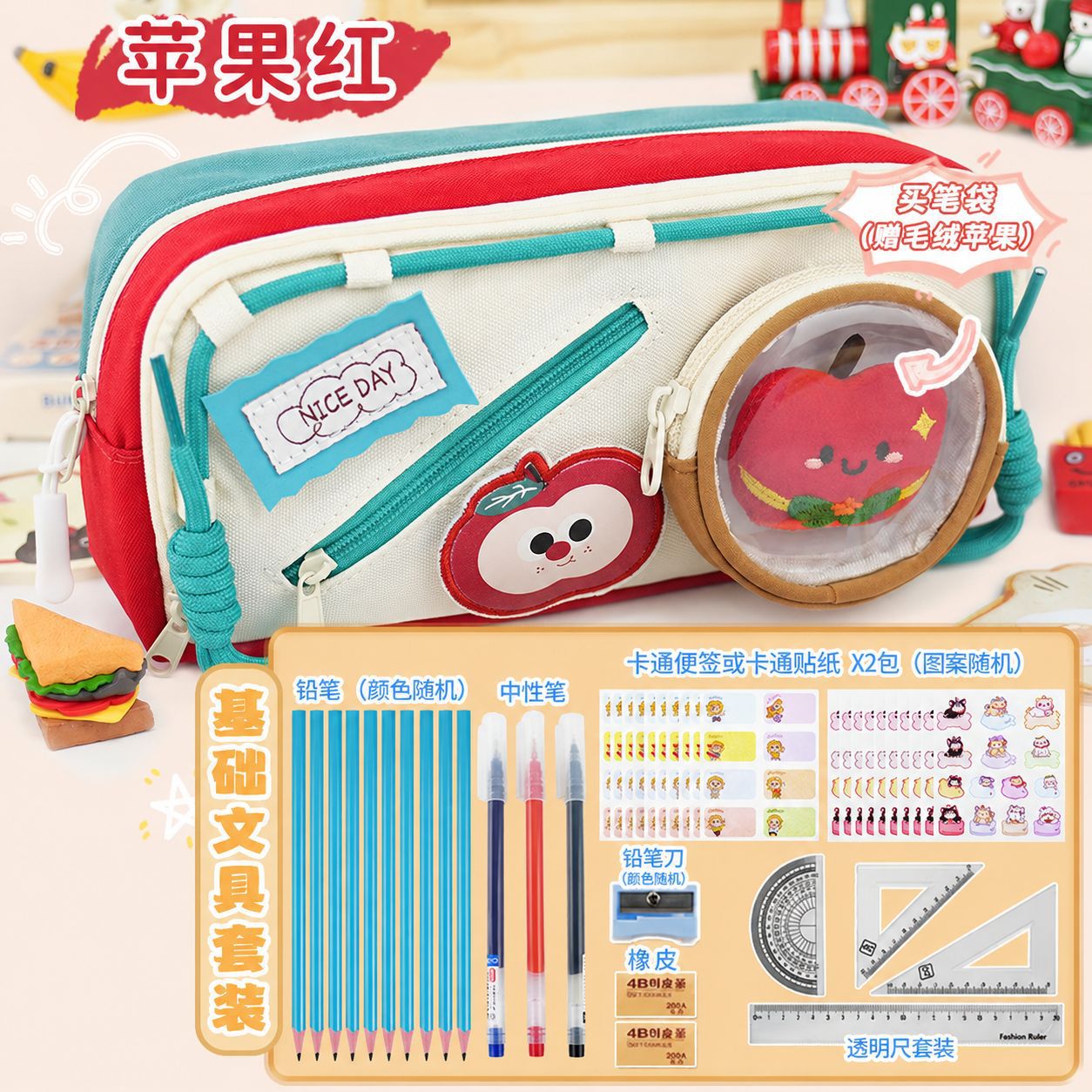 8143 Rojo (conjunto de papelería básico de regalo)
