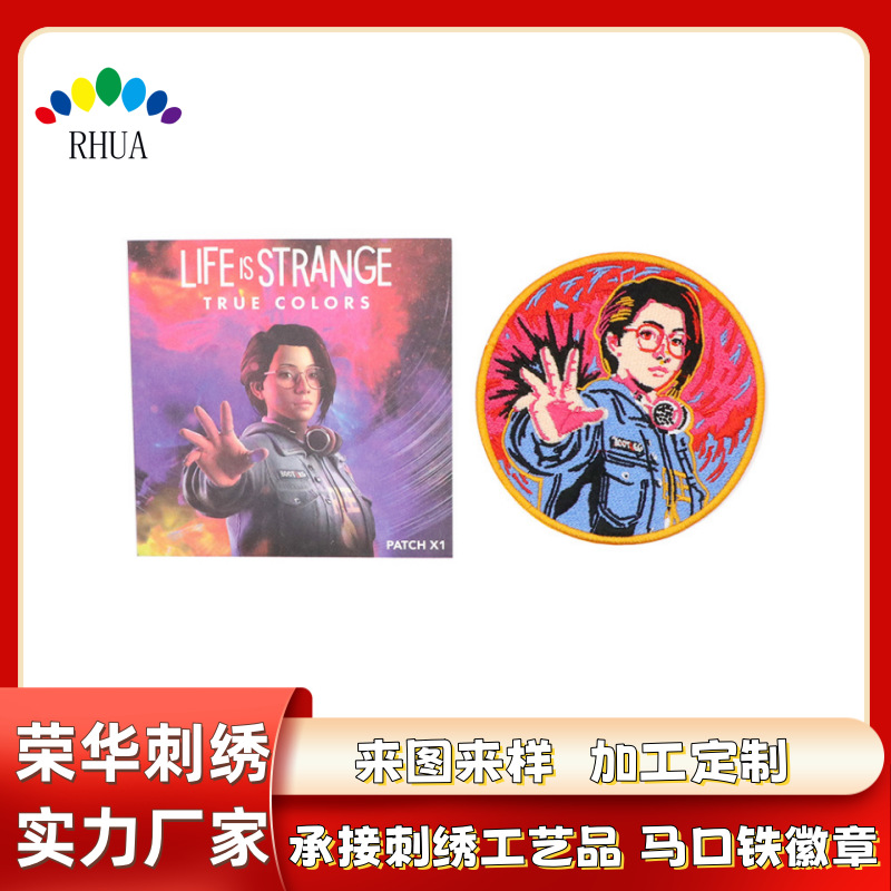 新款时尚刺绣胸章卡通图案织唛服饰电脑刺绣布贴徽章马口铁