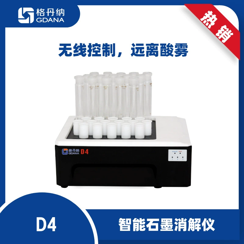 Gedana бытовой Интеллектуальный Электротермический инструмент для переваривания графита образец почвы предварительная обработка беспроводной планшет контроль температуры