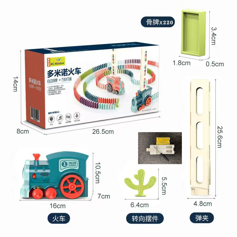 Train, electric dominoes, constructor, automatic toy, internet celebrity