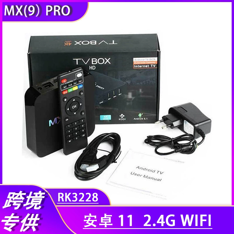 Иностранная торговля MX9 Factory XQ PRO Top Box RK3228 4K HD Android 11 Network TV Box TV BOX