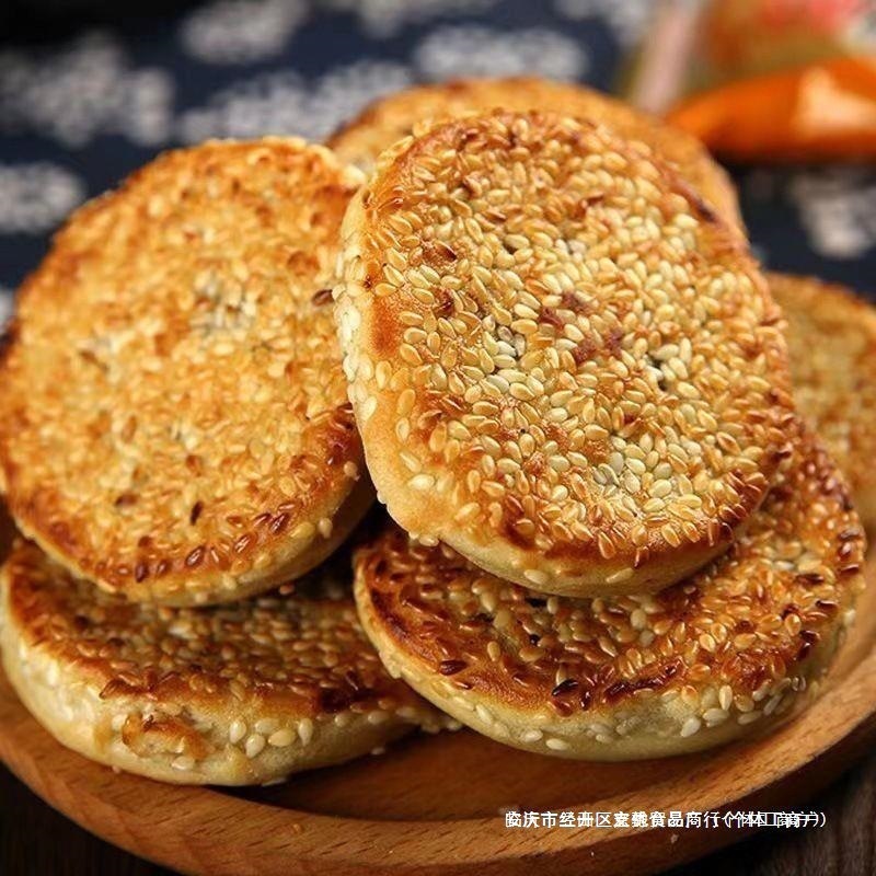 麻饼重庆特产芝麻饼老式传统糕点休闲网红零食小包装食品早餐营kc|undefined