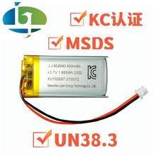 602040KCJCۺ늳 450mAhָ׵ 횵ӶYƷ늳