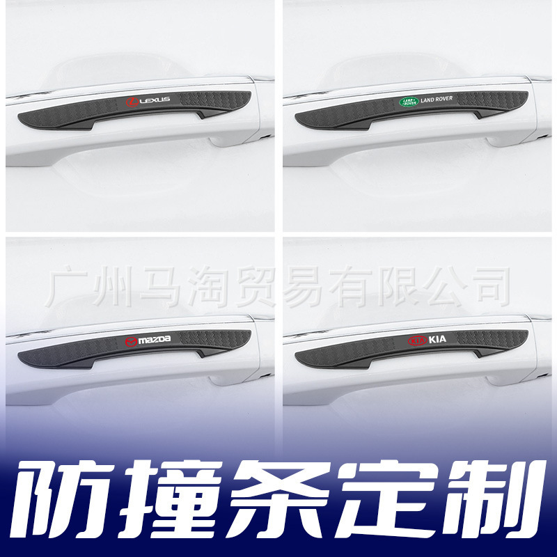 Black Blade-Shaped Anti-Collision Strip for Car Doors, Car Accessories, Anti-Scratch Decoration for Car Logos and Door Edges