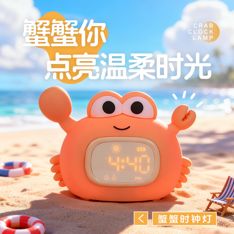 New alarm clock, student countdown clock, smart children's bedside night light, girl's gift, bedroom electronic clock