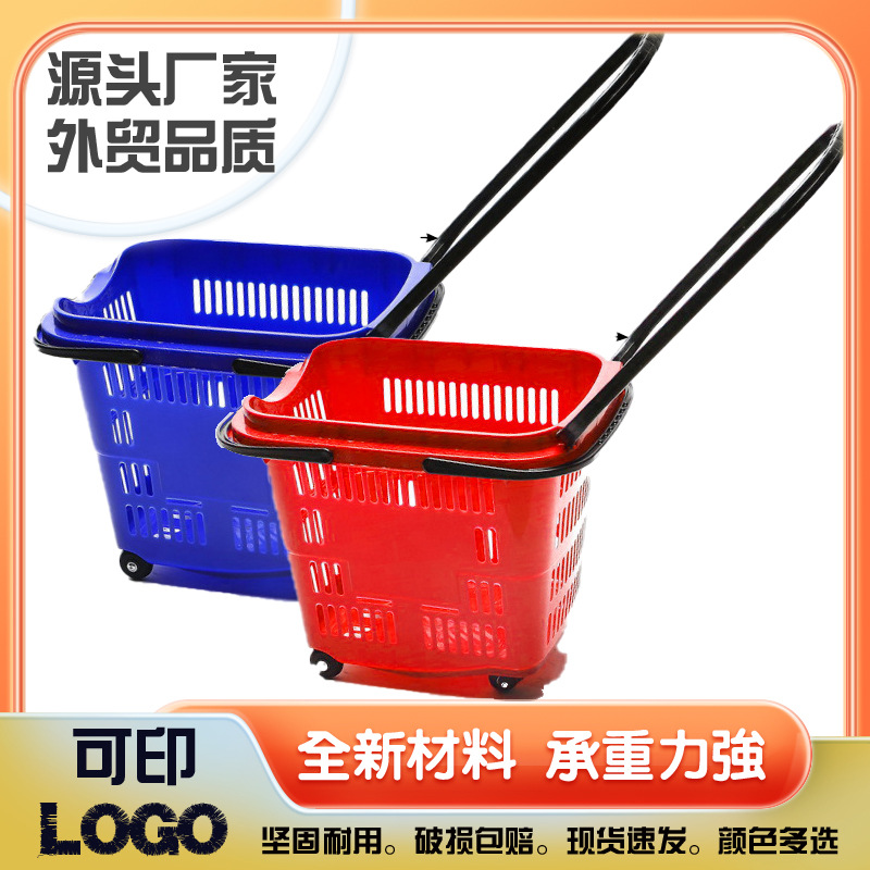 supermarket shopping basket with wheels supermarket shopping basket 4-wheel shopping basket basket shopping basket thickened