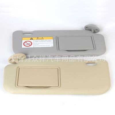 Visor with Makeup Mirror – Sun shade